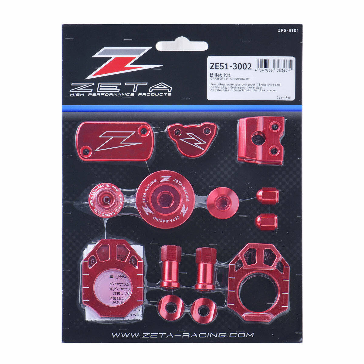 ZETA Billet Kit Hon Red ZE51-3002