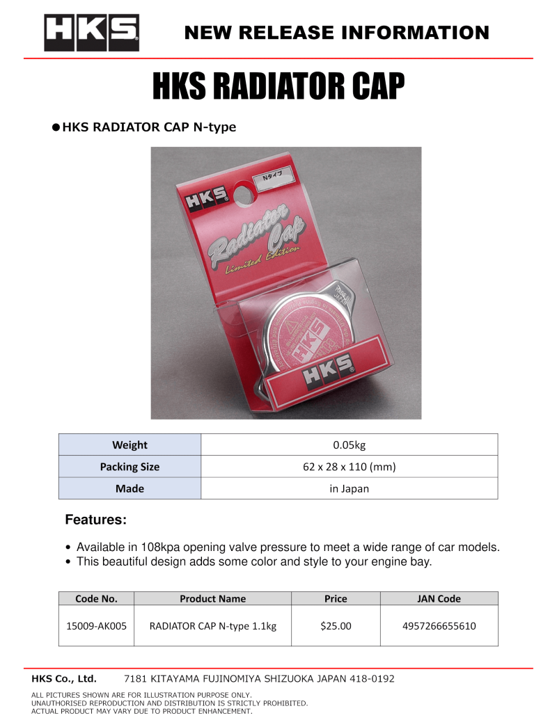 HKS RADIATOR CAP  N-type 15009-AK005