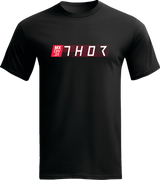 THOR Tech T-Shirt - Black - Large 3030-22616