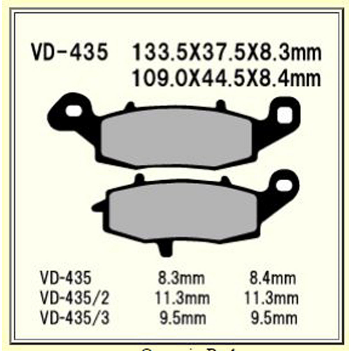 Vesrah Brake Pads (Vd-435rjl) 983994