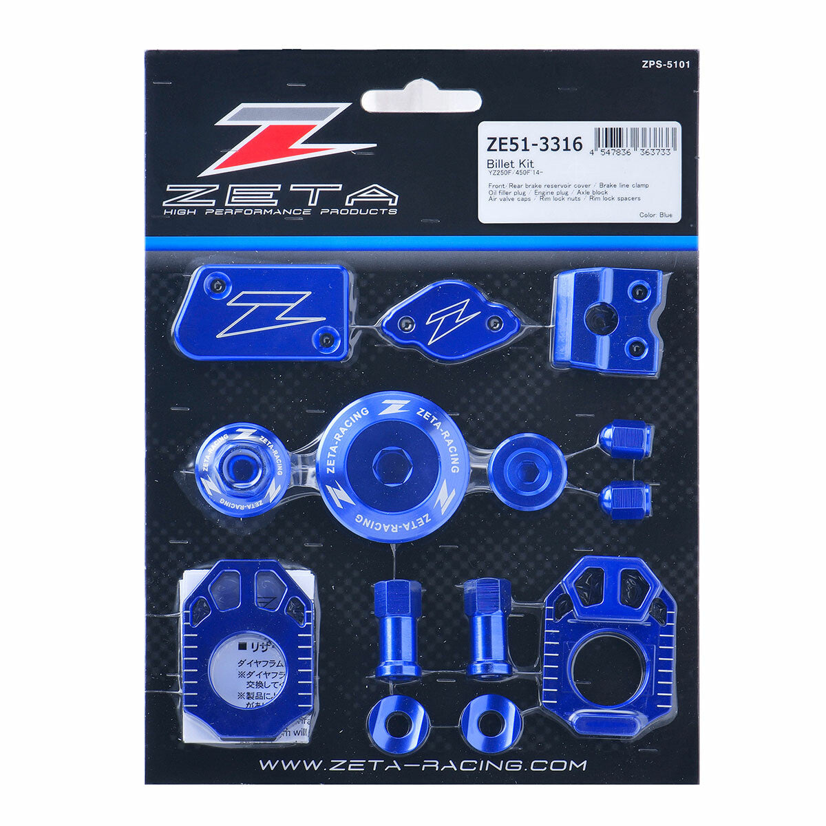 ZETA Billet Kit Yam Blue ZE51-3316